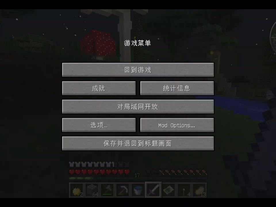 暮色森林boos位置_我的世界暮色森林boss攻略_暮色森林怎么过