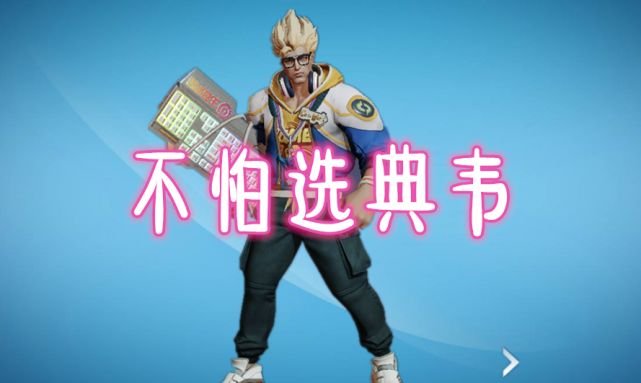 cf扳手厉害吗_cf手游扳手厉害吗_cf手游扳手绝版了吗