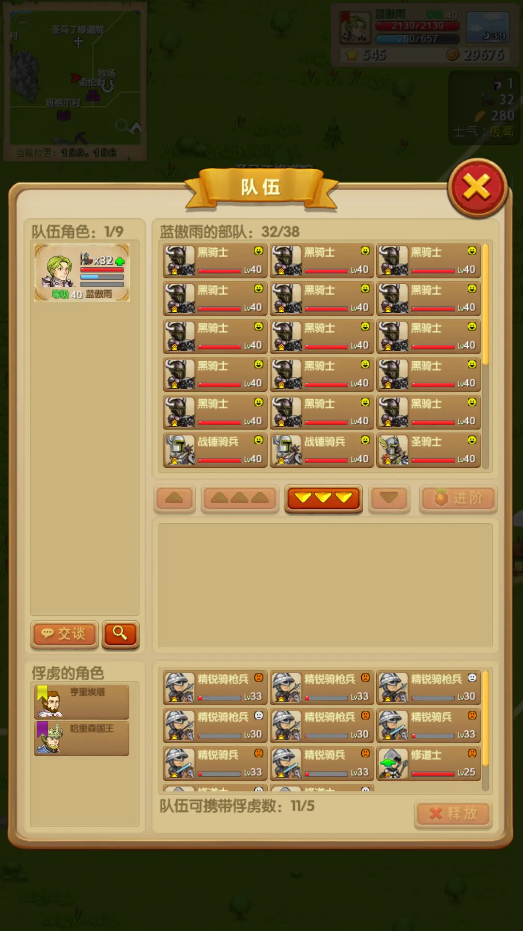 100层附加1关怎么过-揭秘通关心得：征服百层附加1关的耐心与智慧