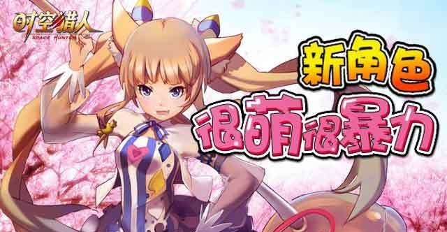 时空猎人金币怎么得-探寻时空猎人金币获取方式：任务、挑战与活动，轻松积累游戏资源