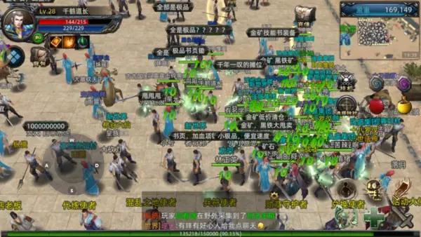 青云志手游攻略青云志_青云志手游职业_青云志职业选择