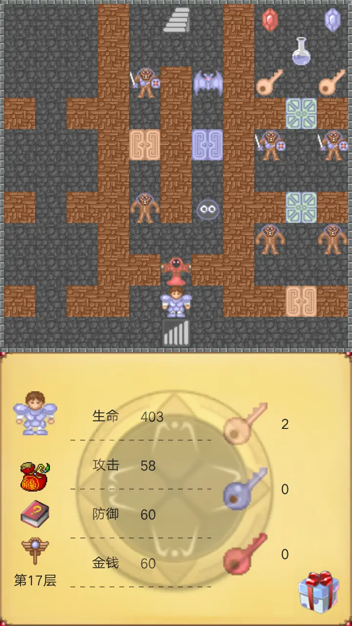 魔塔类手机游戏_魔塔类的手机游戏_魔塔类型单机游戏