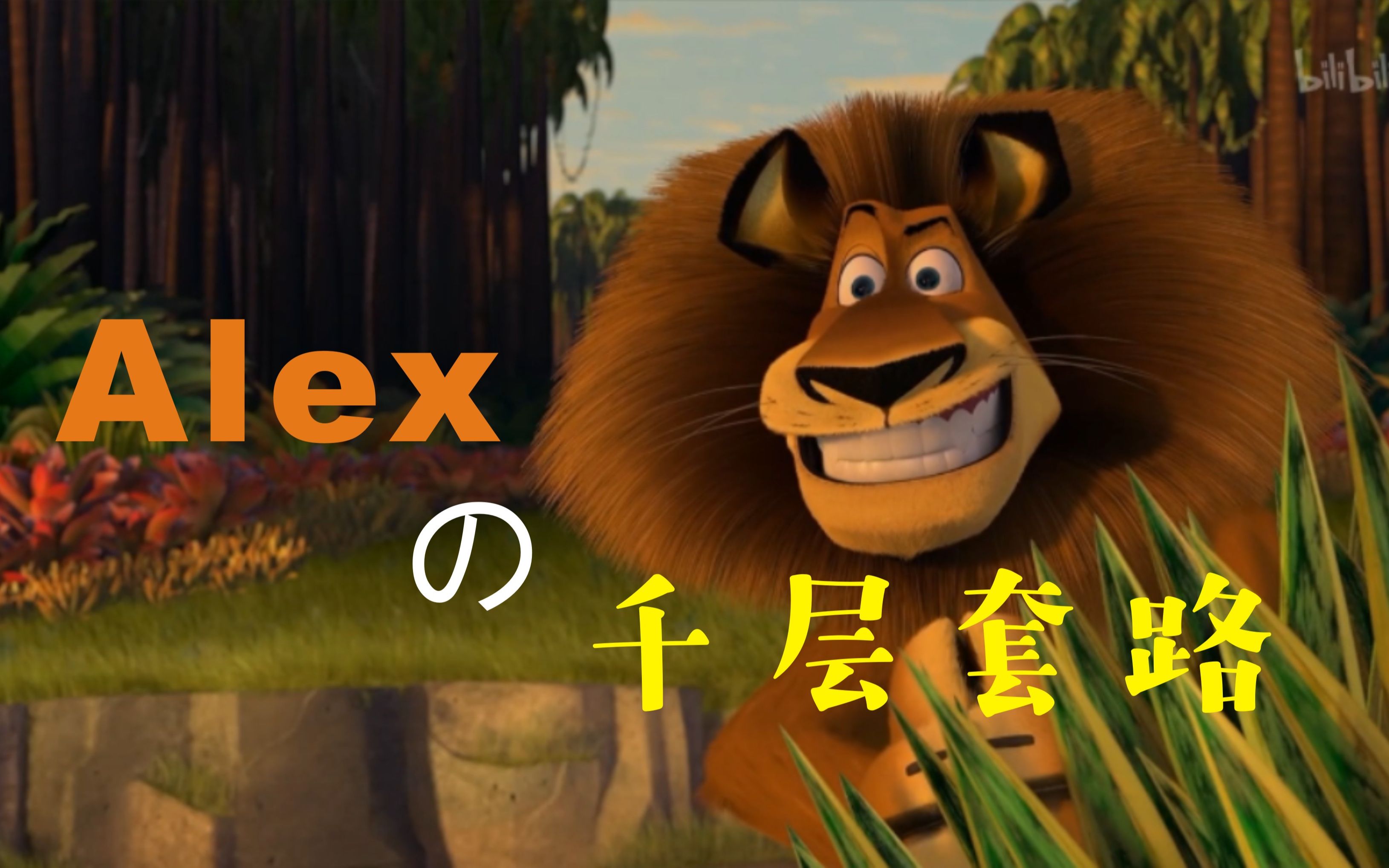 疯狂农场马达加斯加全攻略_疯狂的农场3马达加斯加下载_疯狂农场3马达加斯加 攻略