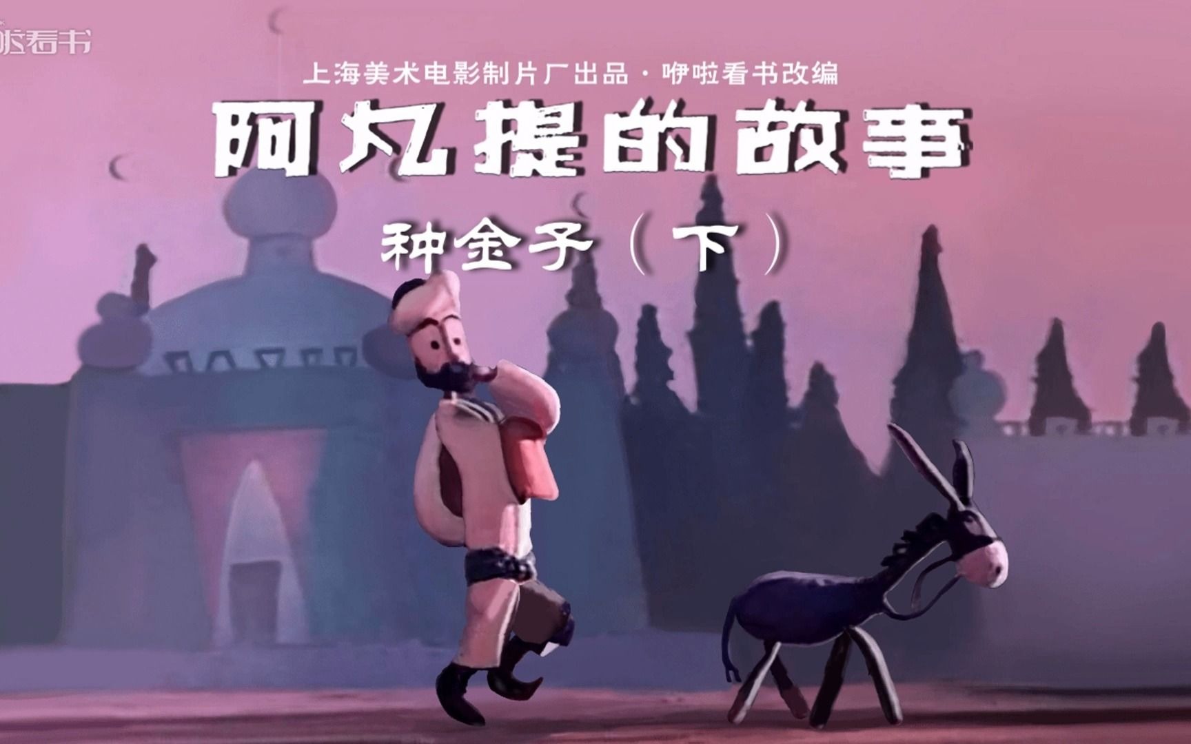 挖金子游戏叫什么名字_挖金子小游戏_挖金子的小游戏