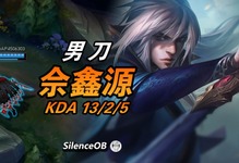 lol2021男刀出装_新版lol男刀出装_lols6男刀出装