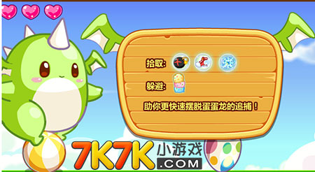 奥比岛第四宫盗宝大战_奥比岛王子关系谱_奥比岛盗宝大战有几关