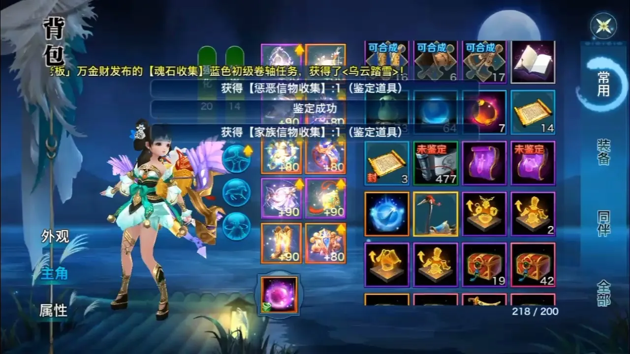 剑侠情缘手游vip价格表_手游版的剑侠情缘怎么加点_手游剑侠情缘v12卖多少钱