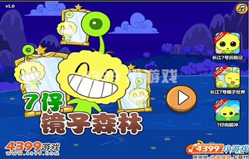 游戏小说_游戏小视频_4399小游戏danren