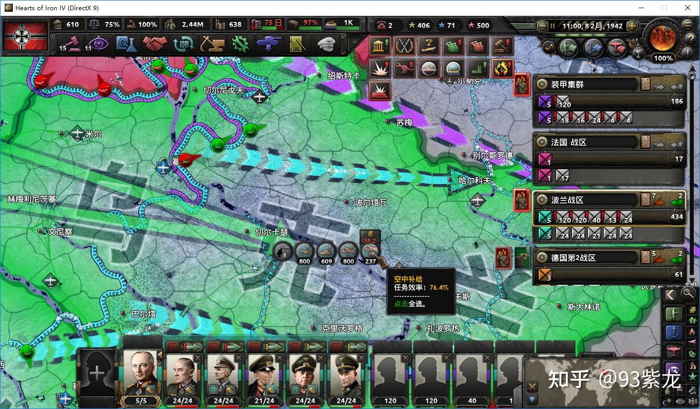 钢铁雄心3荣光时刻修改科技_钢铁雄心3荣光时刻科技修改_钢铁雄心3荣光时刻秘籍