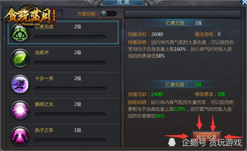 拳皇之刺客来袭_拳皇大战之饿狼来袭刺客出招表_拳皇大战之刺客来袭