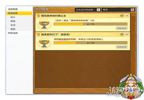 冒险岛的书_冒险岛技能书_冒险岛079技能书出处
