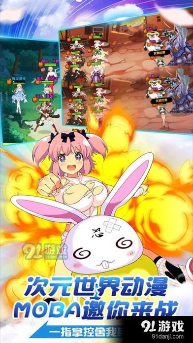 勇者大战魔物娘bgm_勇者大战娘动画魔物是哪一集_勇者大战魔物娘动画3