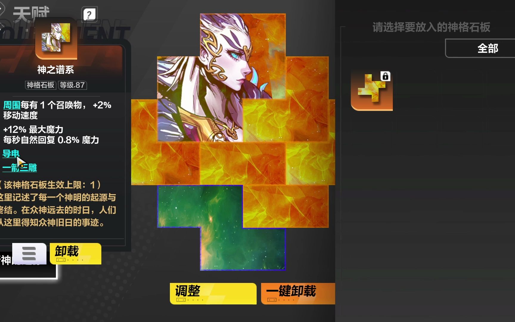火炬2怎么联机_火炬之光1如何联机_火炬道具