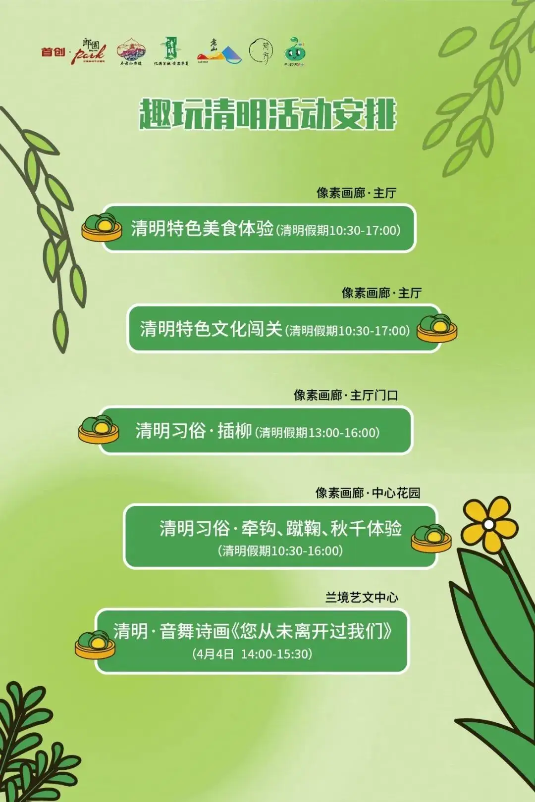 心动回忆全部解锁版怎么下载_心动回忆全部解锁版_心动回忆视频解锁