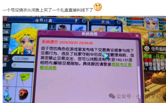 礼包梦幻西游新手瑞兽多少钱_梦幻西游新号瑞兽礼包_梦幻西游瑞兽新手礼包