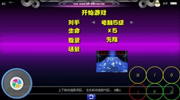 kofxiii设置_设置下载_设置家的地址