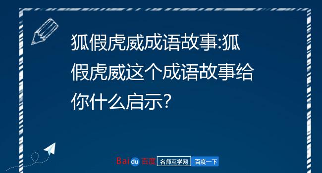扰猜成语一个成语_扰字猜成语求答案_一个扰打一成语是什么