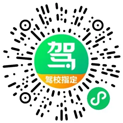 长春汇通驾校电话号码_长春驾校报名汇通电话查询_长春汇通驾校报名电话