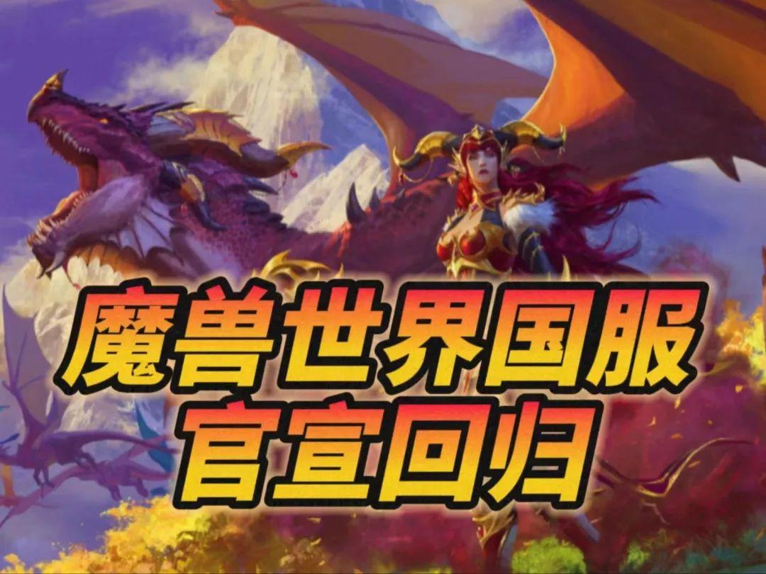 星际争霸108手机版_争霸星际指挥官_星际争霸108b udp