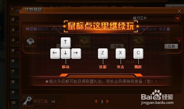 机甲旋风链刃凤舞技能_机甲旋风凤舞怎么飞_机甲旋风链刃风舞觉醒