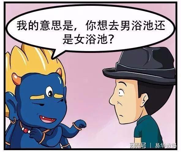 男澡堂里的秘密_男澡堂里的秘密_男澡堂里的秘密