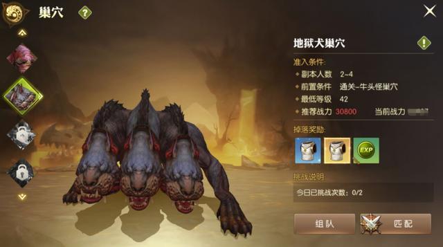 魔兽世界地狱猎犬在哪里_魔兽世界地狱犬在哪抓_魔兽世界地狱犬任务流程
