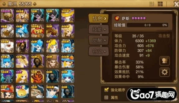 魔兽世界地狱犬任务流程_魔兽世界地狱犬在哪抓_魔兽世界地狱猎犬在哪里