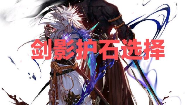 mhp3自防护石-MHP3自防护石：神秘力量的探寻与战斗中的保护之光