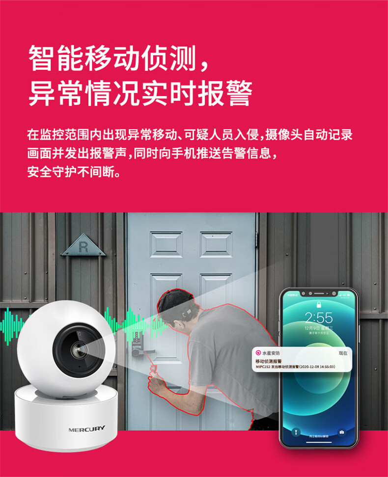 手机远程监控视频-手机远程监控摄像头，感受家庭温暖与关爱