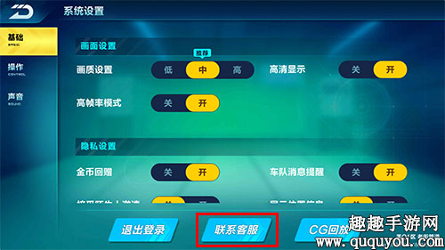 劲舞团手游交易平台_手游劲舞团怎么充值_手游劲舞团vip价格表