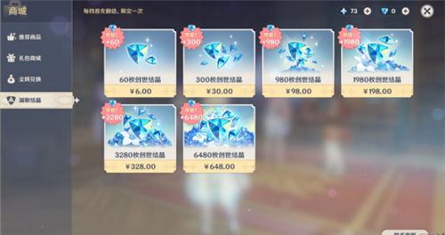 手游劲舞团怎么充值_劲舞团手游交易平台_手游劲舞团vip价格表
