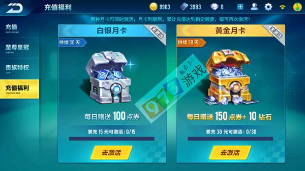 手游劲舞团怎么充值_手游劲舞团vip价格表_劲舞团手游交易平台