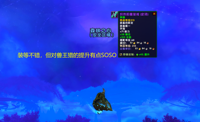 射击兽王天赋_7.2兽王和射击哪个好玩_好玩射击兽王7.2的游戏