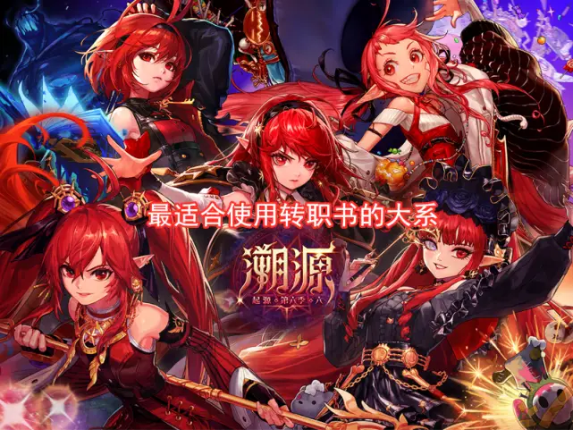 地下城与勇士剑豪是什么转职的_dnf剑豪是什么职业_地下城剑豪是剑帝吗