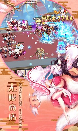 三国春秋传单机破解游戏_春秋三国志破解版_三国春秋传内购破解版