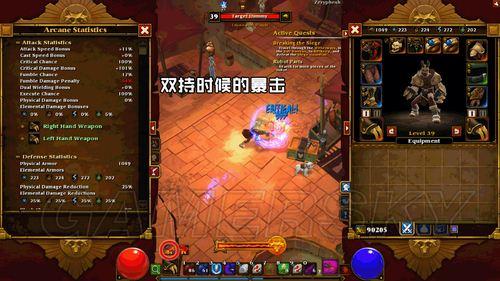 火炬最强宠物是什么_火炬之光2最强宠物_火炬属性
