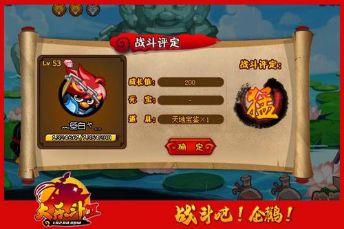 执法城管_城管执法棒觉醒_大乐斗的城管执法棒怎么入魂