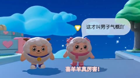 沸羊羊的干爹是什么梗_沸羊羊的配音演员视频_沸羊羊梗