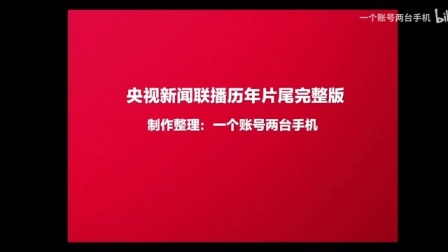 新闻类小品剧本_大学生原创爆笑小品,《新闻联播》剧本_新闻报道小品