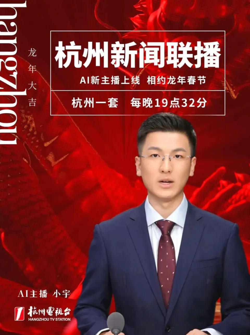 大学生原创爆笑小品,《新闻联播》剧本_新闻报道小品_新闻类小品剧本