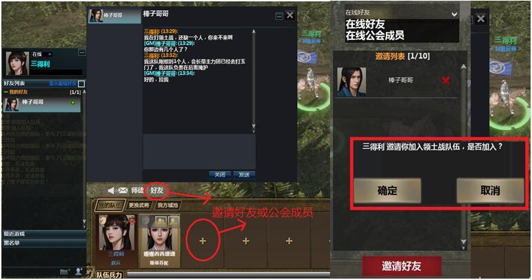 铁甲雄兵领土战_领土雄兵铁甲战士怎么打_铁甲雄兵领土战最挣钱公会