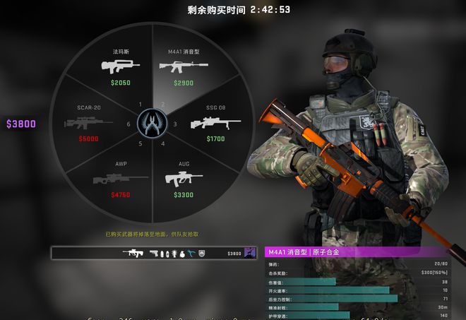 台球世界无限钻石破解下载版_抖音破解下载版_csgo破解bot版下载