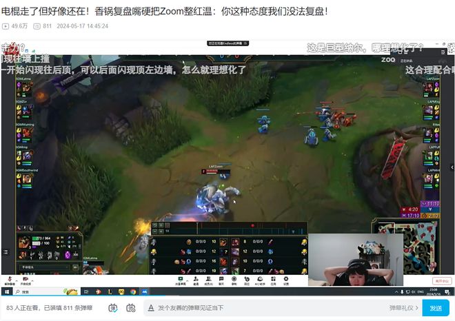 lol窗口化怎么改回来快捷_lol怎么按键窗口化_lol窗口化后鼠标怎么出来