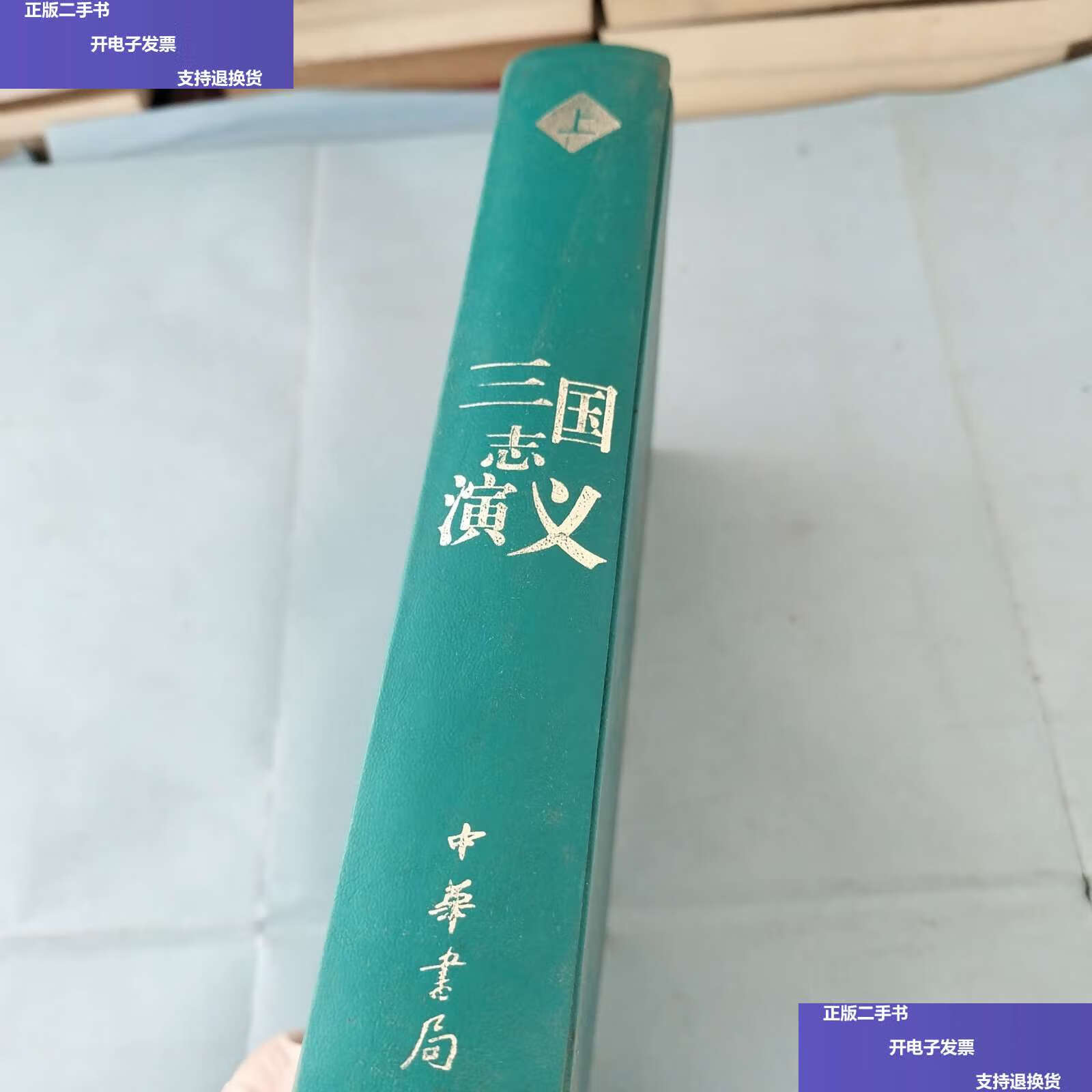 吕布三国秘史_三国志9磨练史话吕布_三国绝世猛将——吕布秘史