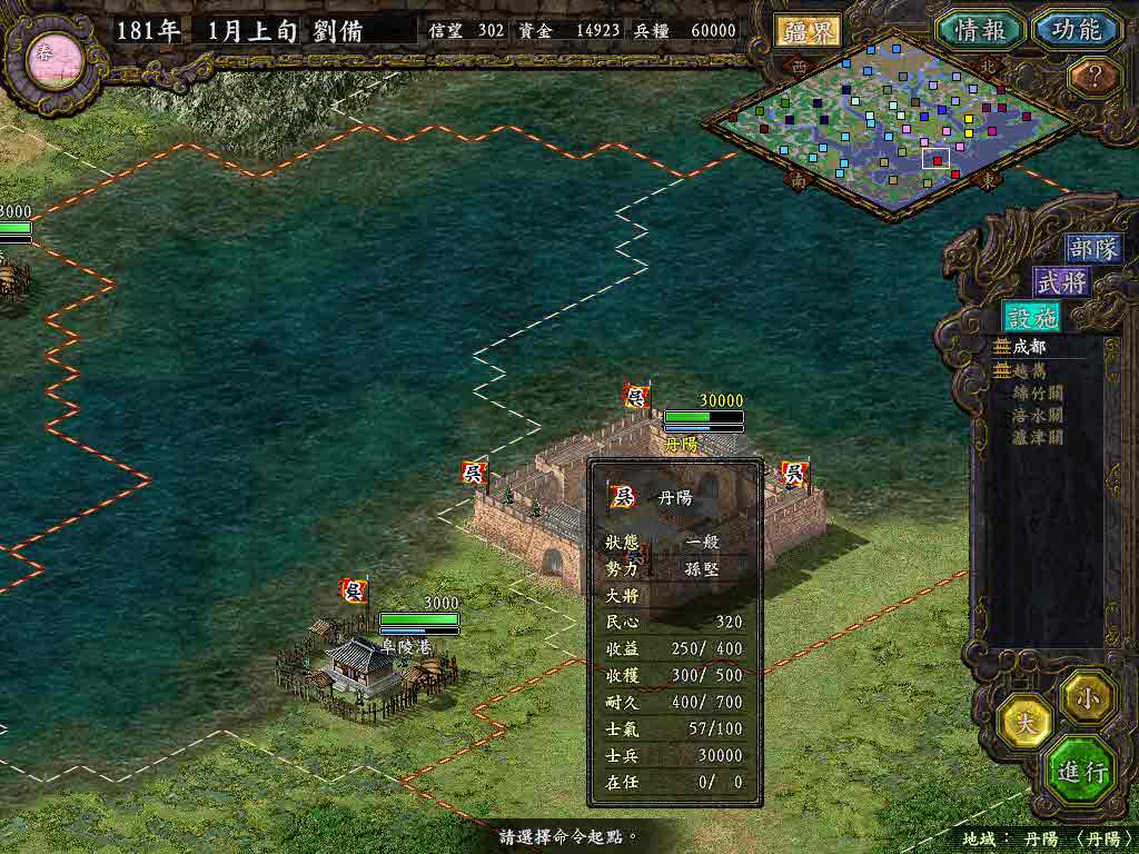 三国志9磨练史话吕布_三国绝世猛将——吕布秘史_吕布三国秘史