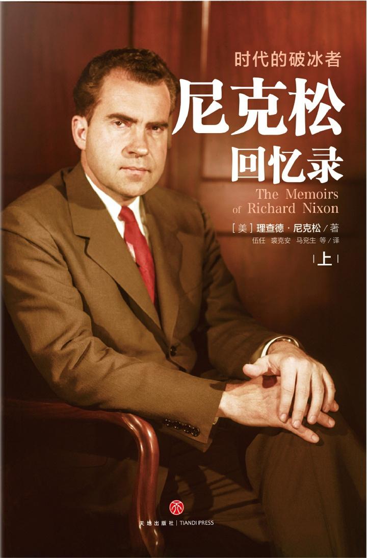 破冰者攻略_破冰者户外_破冰游戏攻略