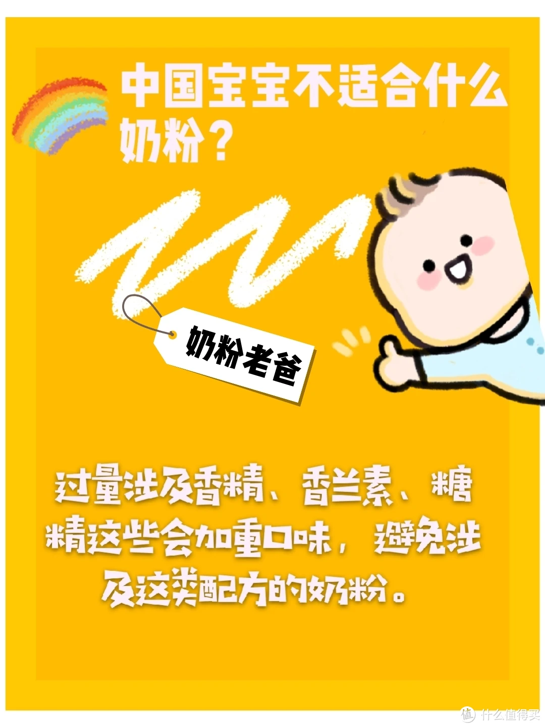 奶粉配方母乳喂养好吗_配方奶粉 母乳_配方奶粉和母乳哪个更营养