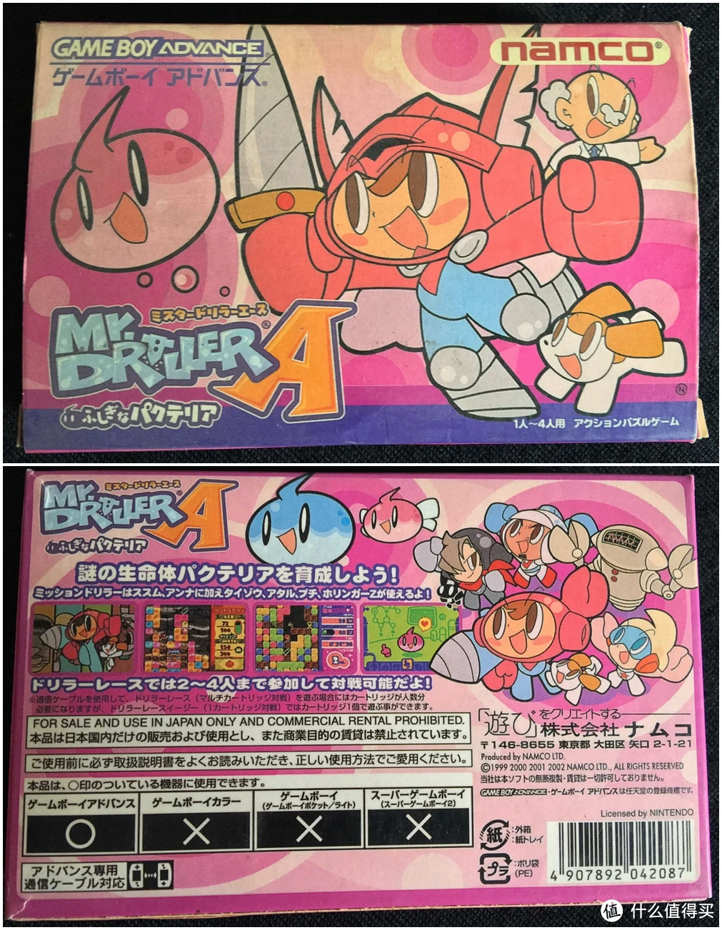 gba动物园-GBA 动物园:一个充满生机和欢乐的世界 gba动物园-GBA 动物园:一个充满生机和欢乐的世界