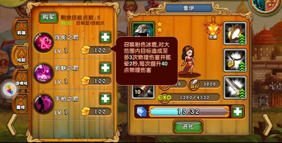 世界ol大刀战士攻略_世界ol大刀侠技能和装备_世界ol大刀战士配什么宠物