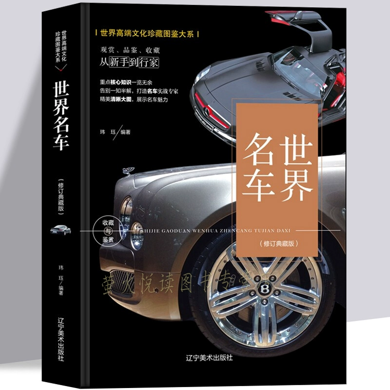 汽车标志的图片大全_标志图片车标_标志大全汽车图片及价格